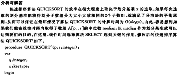 1560564063885