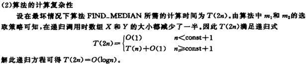 1560564727845