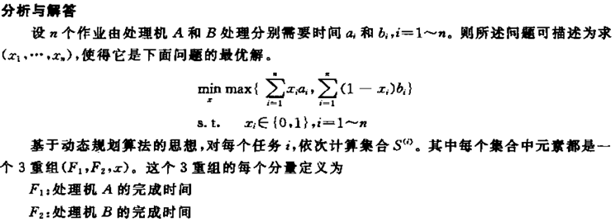 1560566442896