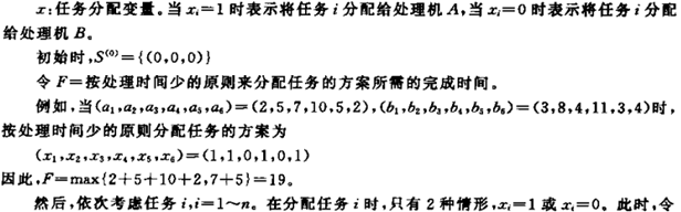 1560566451393