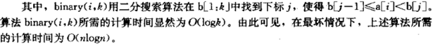 1560566546098